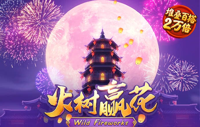 9.8 周末热点汇总 下周前瞻