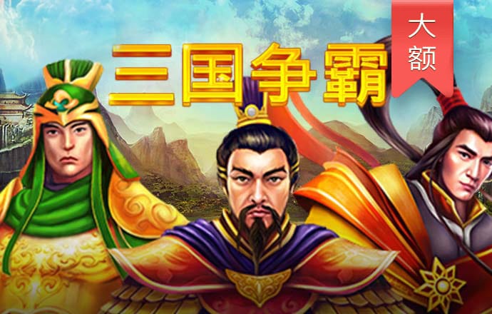 电力公司人员造谣海南停电被处罚