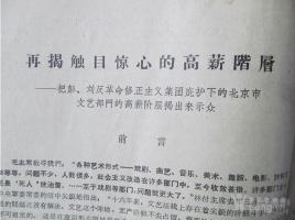 “果链”巨头集体走出大客户依赖